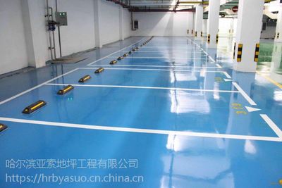 【哈爾濱商業辦公地坪__哈爾濱環氧平涂地坪、/13384607202圖片】哈爾濱商業辦公地坪__哈爾濱環氧平涂地坪、/13384607202