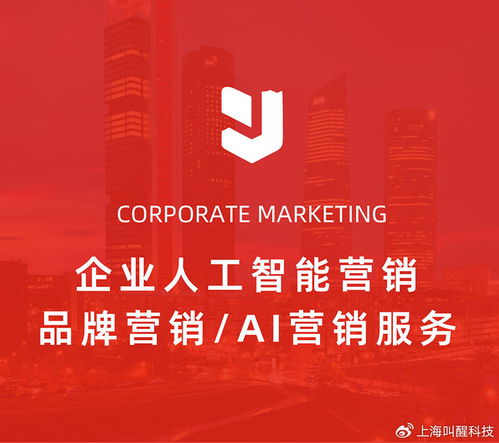 企業(yè)GEO優(yōu)化與AI智能體軟件 開(kāi)啟品牌推廣、客戶觸達(dá)與技術(shù)服務(wù)新篇章