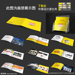 廣告公司設(shè)計圖片專題 創(chuàng)意靈感與制作下載一站式指南