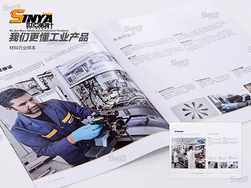 設(shè)計宣傳單報價廠家發(fā)布指南 如何獲取最優(yōu)成本與質(zhì)量