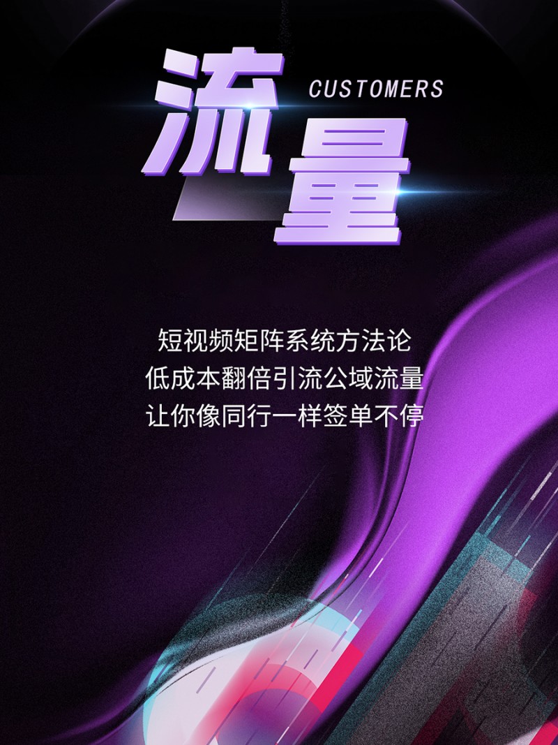 尚帝傳媒 以專業破局，為制造業營銷注入增長動能